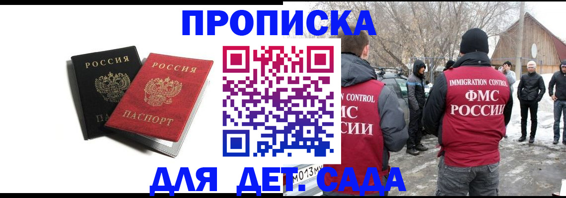 временная регистрация собственник в Луховицах