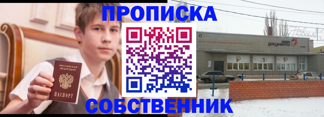 временная регистрация гарантия в Луховицах