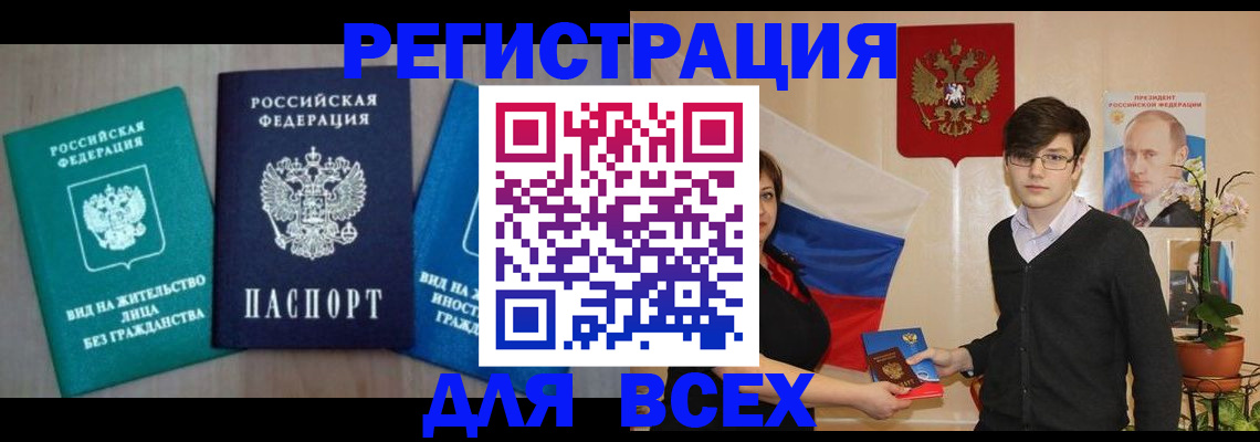 временная регистрация госуслуги в Луховицах