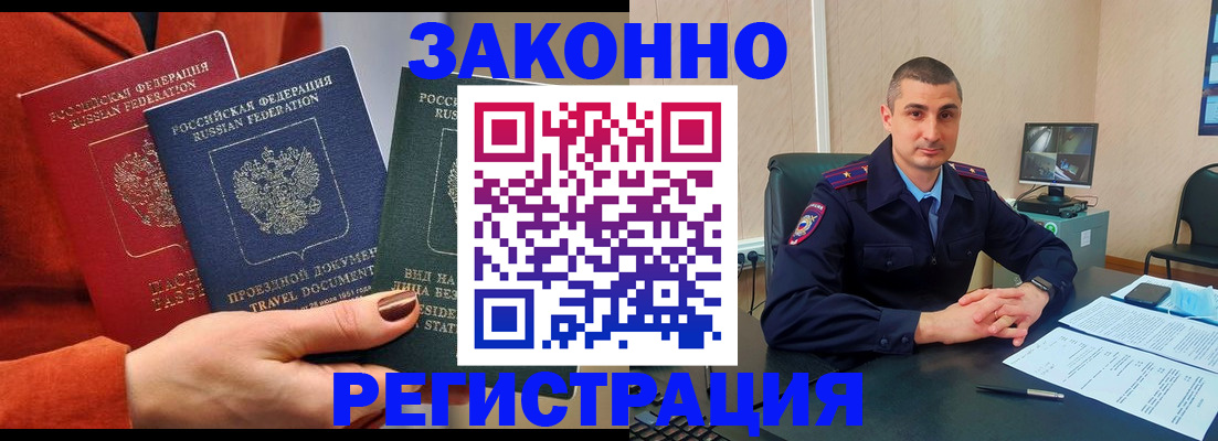 регистрация для дет. сада в Луховицах