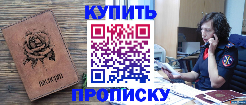 найти адрес прописки в Луховицах